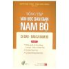 Tổng Tập Văn Học Dân Gian Nam Bộ - Tập 2 Quyển 1 - Ca Dao Nam Bộ, Ca Dao Đông Nam Bộ - Huỳnh Ngọc Trảng, Phạm Thiếu Hương