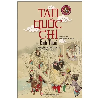 tam quốc chí bình thoại bản in niên hiệu chí trị (1321 1323) khuyết danh
