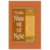 Từ Điển Nhân Vật Xứ Nghệ - Ninh Viết Giao