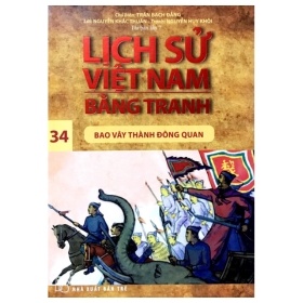 Lịch Sử Việt Nam Bằng Tranh - Tập 34: Bao Vây Thành Đông Quan (2017) - Trần Bạch Đằng