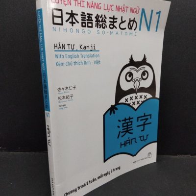 [Phiên Chợ Sách Cũ] Luyện Thi Năng Lực Nhật Ngữ N1 - Hán Tự, Kanji - Nihongo So-matome 0101
