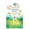 Con Chim Xanh Hạnh Phúc - Georgette Leblanc