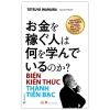 Biến Kiến Thức Thành Tiền Bạc - Tetsuya Inamura