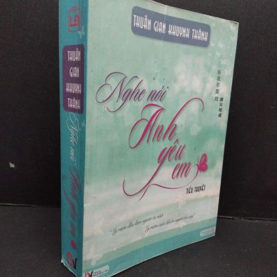 [Phiên Chợ Sách Cũ] Nghe Nói Anh Yêu Em - Thuấn Gian Khuynh Thần 1201