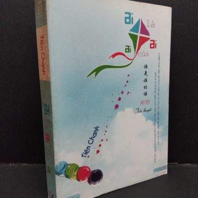 [Phiên Chợ Sách Cũ] Ai Là Ai Của Ai - Tiên Chanh 1201