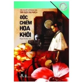 Độc Chiếm Hoa Khôi – Tủ Sách Tinh Hoa Văn Học – Tam Ngôn Nhị Phách