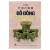 Đồ Đồng Trung Quốc - Lý Tùng