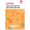 Tiếng Trung Dành Cho Học Sinh Tiểu Học - Sách Bài Tập - Tập 2 - Vương Nguy, Kim Phi Phi