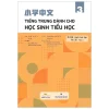 Tiếng Trung Dành Cho Học Sinh Tiểu Học - Sách Bài Tập - Tập 3 - Vương Nguy, Kim Phi Phi