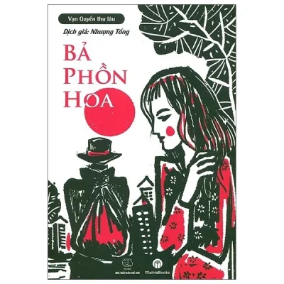 Bả Phồn Hoa – Vạn Quyển Thư Lâu