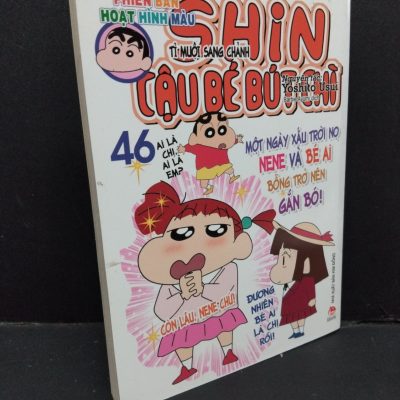[Phiên Chợ Sách Cũ] Shin Cậu Bé Bút Chì Tập 46 Tỉ Muội Sang Chảnh (Phiên Bản Hoạt Hình Màu) - Yoshito Usui 1701