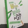 [Phiên Chợ Sách Cũ] Nhìn, Hỏi, Rồi, Nhảy Đi! - Để Có Một Cuộc Đời Đáng Sống Và Viết Nên Câu Chuyện Của Chính Mình - Thi Anh Đào 1701