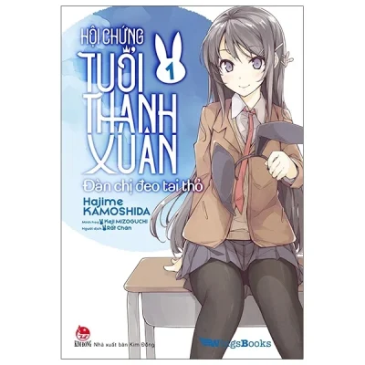 Hội Chứng Tuổi Thanh Xuân - Tập 1 - Hajime KAMOSHIDA, Keji MIZOGUCHI