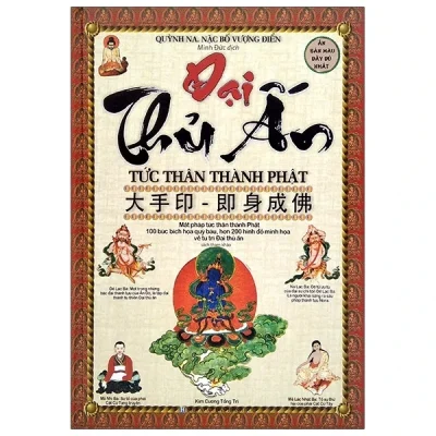 Đại Thủ Ấn – Tức Thân Thành Phật (Bìa Cứng) – Quỳnh Na, Nặc Bố Vượng Điển