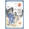 Chiến Quốc Tung Hoành - Thế Cục Quỷ Cốc Tử - Tập 10 - Hàn Xuyên Tử