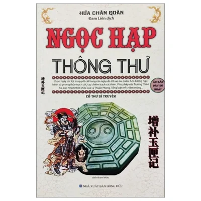 Ngọc Hạp Thông Thư – Hứa Chân Quân