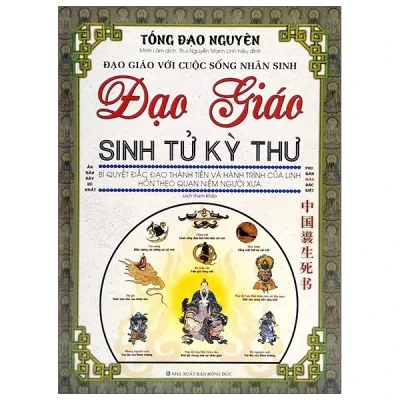 Đạo Giáo Sinh Tử Kỳ Thư (Bìa Cứng) – Tống Đạo Nguyên