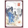 Chiến Quốc Tung Hoành - Thế Cục Quỷ Cốc Tử - Tập 11 - Hàn Xuyên Tử