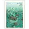 Việt Nam Danh Tác - Những Ngọn Gió Hua Tát - Nguyễn Huy Thiệp