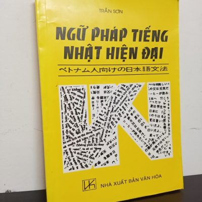 [Phiên Chợ Sách Cũ] Ngữ Pháp Tiếng Nhật Hiện Đại - Trần Sơn 0702-01