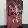 [Phiên Chợ Sách Cũ] Xem Chữ Đọc Hình - Đối Thoại Với Những Người Nổi Tiếng - Lê Hồng Lâm 0702