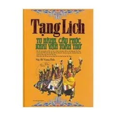 Tạng Tịch -Tu Hành, Cầu Phúc Khai Vận Toàn Thư - Nặc Bố Vượng Điển - SBM