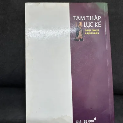 [phiên chợ sách cũ] tam thập lục kế thuật Ứng xử & quyền biến (tặng kèm sách) nguyễn nguyên quân 2204, 2008