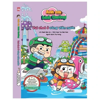 Anh Em Bình Thường - Vui Chơi Ở Công Viên Nước - Beak Nan-Do, Yoo Nan-Hee