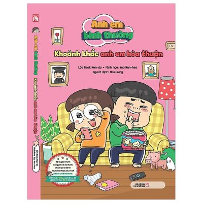 Anh Em Bình Thường - Khoảnh Khắc Anh Em Hòa Thuận - Beak Nan-Do, Yoo Nan-Hee