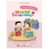 Ai Cũng Có Ranh Giới Riêng Tư - Tớ Có Thể Ôm Cậu Không? (2025) - Hyeon-Hye Lee, Hyo-Sil Lee