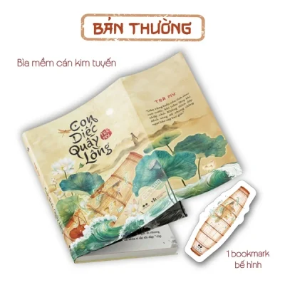 Con Diếc Quẫy Lồng (2025) - Trà My