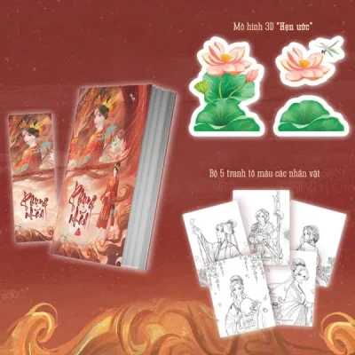 Phụng Nhãn - Bản Đặc Biệt (2025) - An.