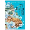 Ti Nam - Tập 2 - Kẻ Hai Mặt (2025) - Châu Văn Văn