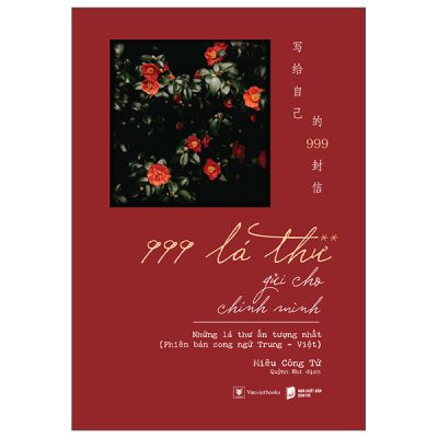 999 Lá Thư Gửi Cho Chính Mình - Những Lá Thư Ấn Tượng Nhất - Tập 2 (Phiên Bản Song Ngữ Trung-Việt) (2025) - Miêu Công Tử