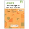 Tiếng Trung Dành Cho Học Sinh Tiểu Học - Sách Bài Tập - Tập 4 (2025) - Vương Nguy, Kim Phi Phi, Vương Lôi