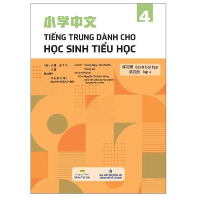 Tiếng Trung Dành Cho Học Sinh Tiểu Học - Sách Bài Tập - Tập 4 (2025) - Vương Nguy, Kim Phi Phi, Vương Lôi