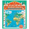 Atlas Thế Giới - Tập Bản Đồ Tương Tác - Ngắm Lục Địa - Chạm Núi Sông - Nhớ Địa Danh - Bài Cứng (2025) (Bìa Cứng) - Julie Mercier