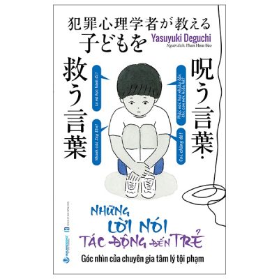 Những Lời Nói Tác Động Đến Trẻ (2025) - Yasuyuki Deguchi