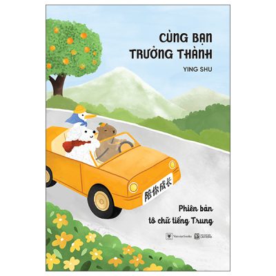Cùng Bạn Trưởng Thành - Phiên Bản Tô Chữ Tiếng Trung (2025) - Ying Shu