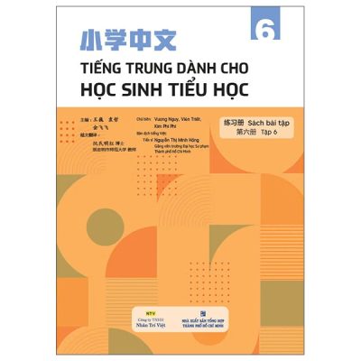 Tiếng Trung Dành Cho Học Sinh Tiểu Học - Sách Bài Tập - Tập 6 (2025) - Vương Nguy, Kim Phi Phi, Viên Triết