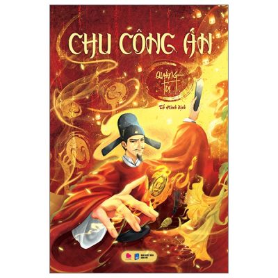 Chu Công Án (2025) - Quảng Tư