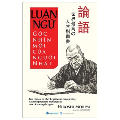 Luận Ngữ - Góc Nhìn Mới Của Người Nhật (2025) - Hiroshi Moriya