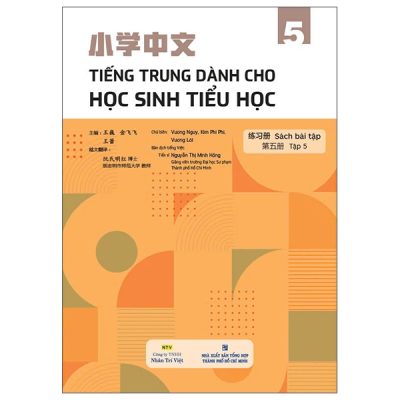 Tiếng Trung Dành Cho Học Sinh Tiểu Học - Sách Bài Tập - Tập 5 (2025) - Vương Nguy, Kim Phi Phi, Vương Lôi