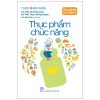 Y Học Và Sức Khỏe - Sống Khỏe Từ A Đến Z - Thực Phẩm Chức Năng (2025) - TS Trần Thị Hồng Loan, BS Trần Thụy Hương Quỳnh, Cao Văn Tuân