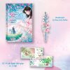 Gặp Lại Giữa Lưng Chừng Nhân Thế (2025) - Thu Hằng