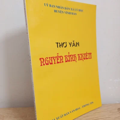 [phiên chợ sách cũ] thơ văn nguyễn bỉnh khiêm (2009) s1507