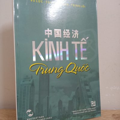 Kinh Tế Trung Quốc (2012) - Vũ Lực, Tuỳ Phúc Dân, Trịnh Lỗi S1507