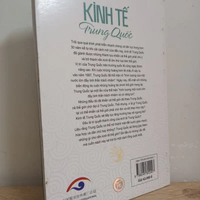 kinh tế trung quốc (2012) vũ lực, tuỳ phúc dân, trịnh lỗi s1507