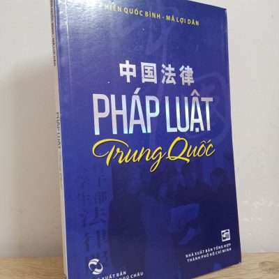 Pháp Luật Trung Quốc (2012) - Phiên Quốc Bình, Mã Lợi Dân S1507