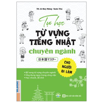 Tự Học Từ Vựng Tiếng Nhật Chuyên Ngành Cho Người Đi Làm - 日本語マスター (2025) - TS Lê Duy Hưng, Xuân Thu